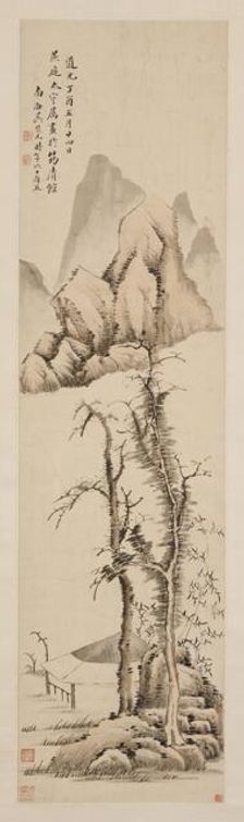 Landscape After Ni Zan, 1837. Creator: Wu Rongguang