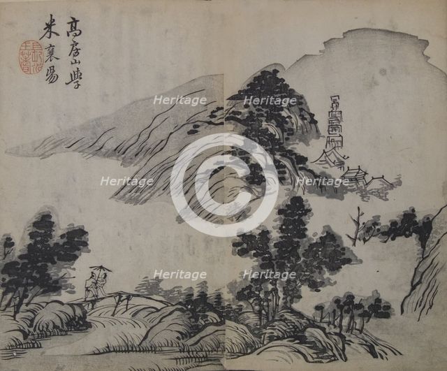 Landscape after Gao Kegong (1248-1310), studying the method of Mi Fu (1051-..., First edition, 1679. Creator: Wang Gai.