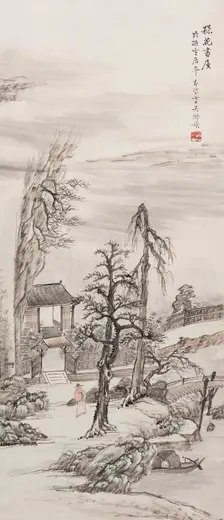 Landscape, after Sun Kehong, between 1911 and 1949. Creator: Wu Shujuan