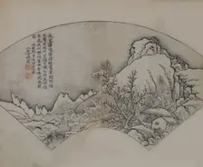 Landscape after Wang Wei (699-759), from the Mustard Seed Garden Manual of ..., First edition, 1679. Creator: Wang Gai