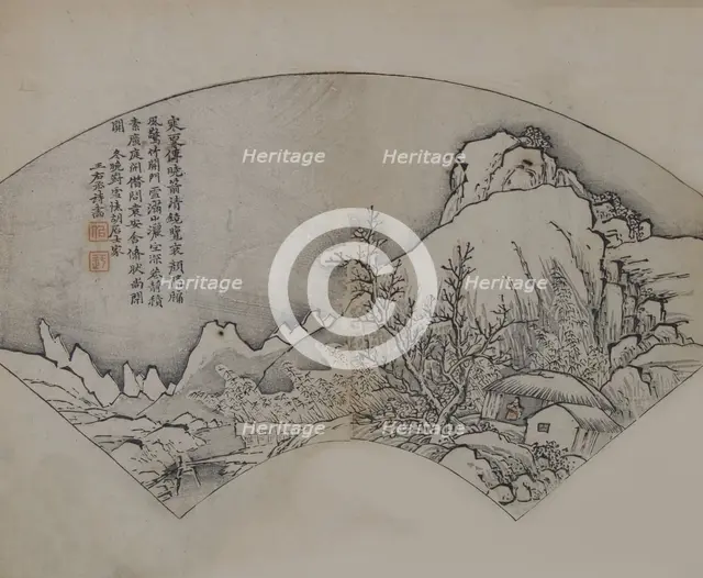 Landscape after Wang Wei (699-759), from the Mustard Seed Garden Manual of ..., First edition, 1679. Creator: Wang Gai.