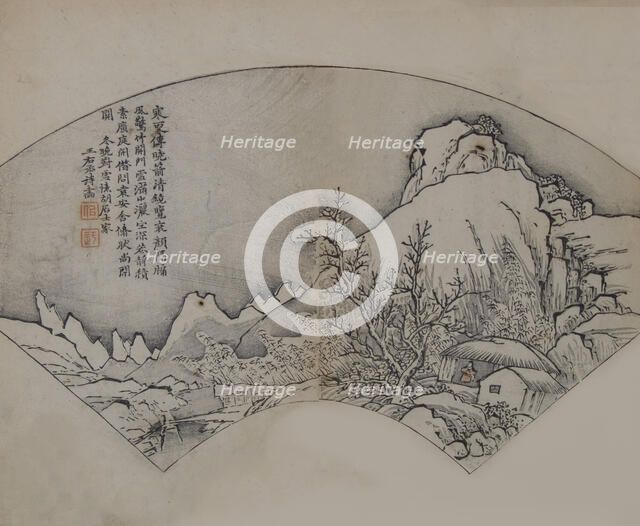 Landscape after Wang Wei (699-759), from the Mustard Seed Garden Manual of ..., First edition, 1679. Creator: Wang Gai.