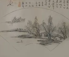 Landscape after Wen Tong (1018-1079), from the Mustard Seed Garden Manual o..., First edition, 1679. Creator: Wang Gai