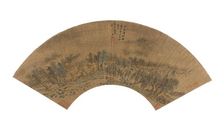 Landscape after Zhao Danian, 1664. Creator: Wang Jian