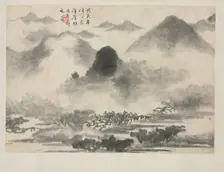 Landscape Album in Various Styles: Landscape after Mi Fei, 1684. Creator: Zha Shibiao (Chinese, 1615-1698)