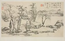 Landscape Album in Various Styles: Landscape after Ni Zan, 1684. Creator: Zha Shibiao (Chinese, 1615-1698)
