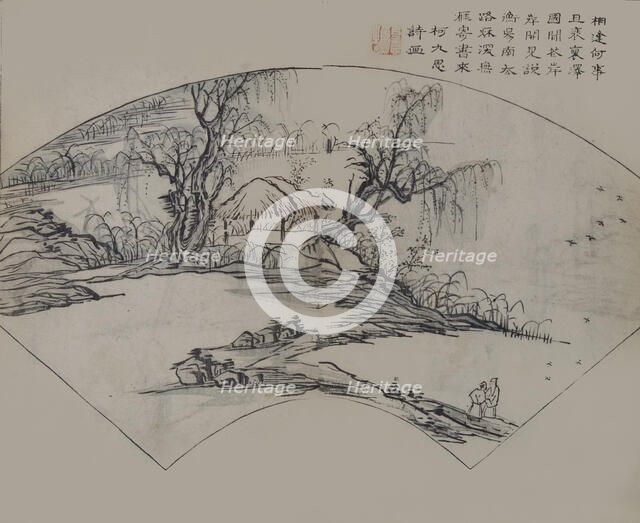Landscape by Ke Jiusi (1290-1343), from the Mustard Seed Garden Manual of P..., First edition, 1679. Creator: Wang Gai.