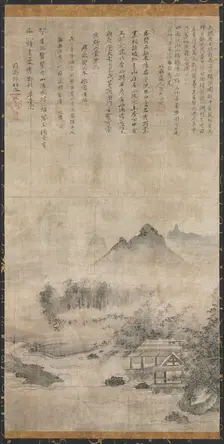 Landscape, c. 1414. Creator: Unknown
