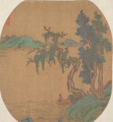 Landscape. Creator: Unknown