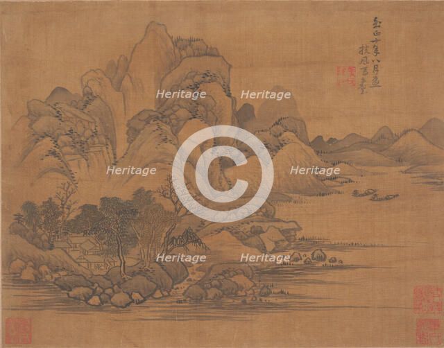 Landscape. Creator: Unknown.