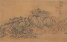 Landscape. Creator: Unknown