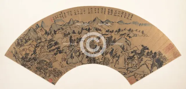 Landscape, dated 1699. Creator: Shitao.