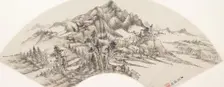 Landscape, dated 1788. Creator: Wang Chen