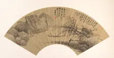 Landscape, dated 1894. Creator: Wu Guxiang