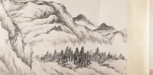 Landscape, dated 1898. Creator: Song Nian