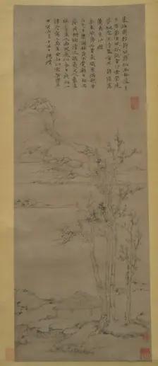 Landscape, dated 1374. Creator: Unknown