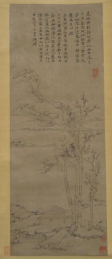Landscape, dated 1374. Creator: Unknown