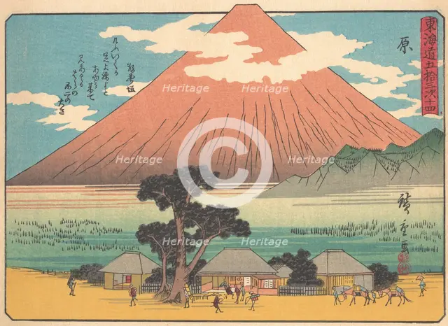 Landscape, early 20th century. Creator: Unknown.