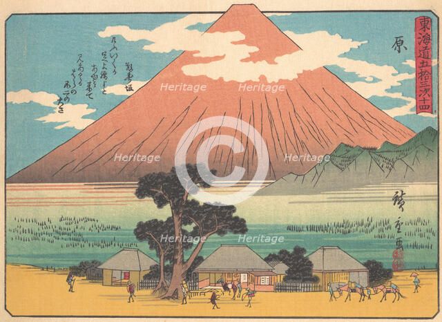 Landscape, early 20th century. Creator: Unknown.