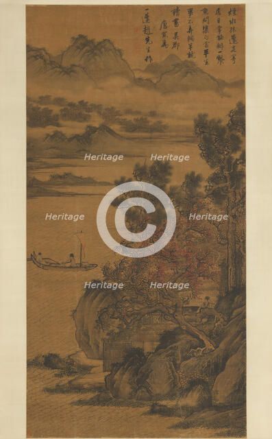 Landscape for Zhao Yipeng, late 15th-early 16th century. Creator: Unknown.