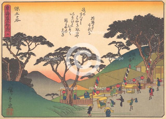 Landscape, from the series The Fifty-three Stations of the Tokaido Road, early 20th century. Creator: Ando Hiroshige.