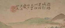 Landscape in the manner of the Wu School, 1841. Creator: Qian Du