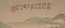 Landscape in the manner of the Wu School, 1841. Creator: Qian Du