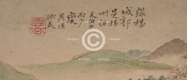 Landscape in the manner of the Wu School, 1841. Creator: Qian Du.
