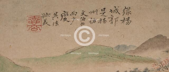 Landscape in the manner of the Wu School, 1841. Creator: Qian Du.