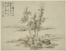 Landscape in the Style of Ancient Masters: after Ni Zan (1301-1374), Cao Zhibo..., 1642. Creator: Lan Ying