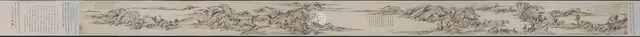 Landscape in the Style of Huang Gongwang, 1649. Creator: Gu Tianzhi (Chinese, active mid-1600s).