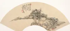Landscape in the Style of Ni Zan, 18th century or later, spurious date of 1715. Creator: Unknown