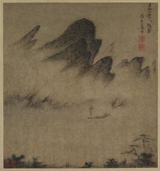 Landscape Ink-Play, 1300s. Creator: Fang Congyi (Chinese, active c. 1340-1380)
