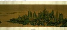 Landscape, late Ming or early Qing dynasty, c. 17th/18th century. Creators: Unknown, Emperor Huizong