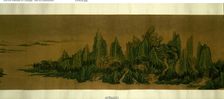 Landscape, late Ming or early Qing dynasty, c. 17th/18th century. Creators: Unknown, Emperor Huizong