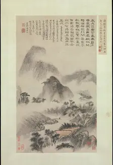 Landscape Painted on the Double Ninth Festival, dated 1705. Creator: Shitao