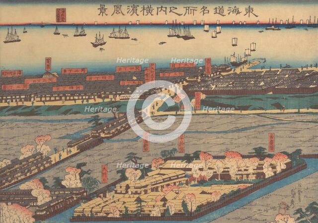 Landscape View at Yokohama (Yokohama fukei), 2nd month, 1860 Creator: Sadahide Utagawa.