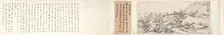 Landscape with Bamboo, 1300s. Creator: Song Ke (Chinese, 1327-1387)
