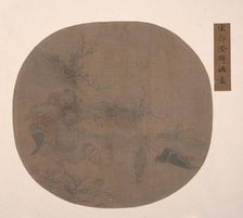 Landscape with Drunken General and Servant. Creator: Unknown