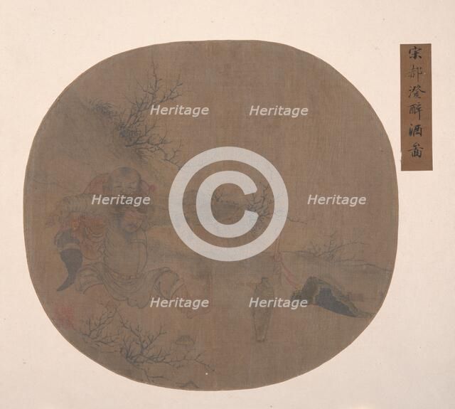 Landscape with Drunken General and Servant. Creator: Unknown.