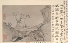 Landscape with Figure, ca. 1678. Creator: Shitao