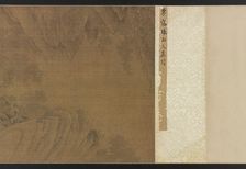 Landscape with figures, horses, and tigers, 1368-1644. Creator: Unknown