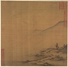 Landscape with Flying Geese, mid-1200s. Creator: Ma Lin (Chinese, c. 1185-after 1260)