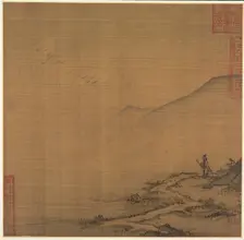 Landscape with Flying Geese, mid-1200s. Creator: Ma Lin (Chinese, c. 1185-after 1260)