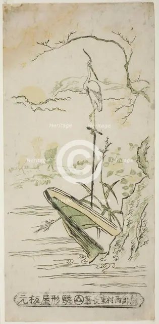 Landscape with Heron and Boat, 18th century. Creator: Nishimura Shigenaga.