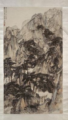 Landscape with mountains and trees, September - October 1943. Artist: Fu Baoshi