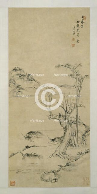 Landscape with water buffalo, 1690 - 1770. Creator: Li Shizhuo.