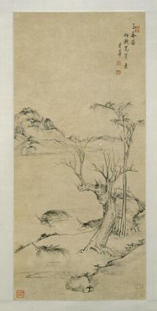 Landscape with water buffalo, 1690 - 1770. Creator: Li Shizhuo