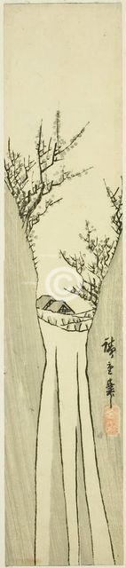 Landscape with Waterfall, n.d. Creator: Ando Hiroshige.