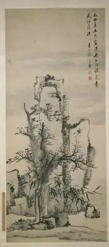 Landscape with trees and rocks, June 1685. Creator: Luo Mu